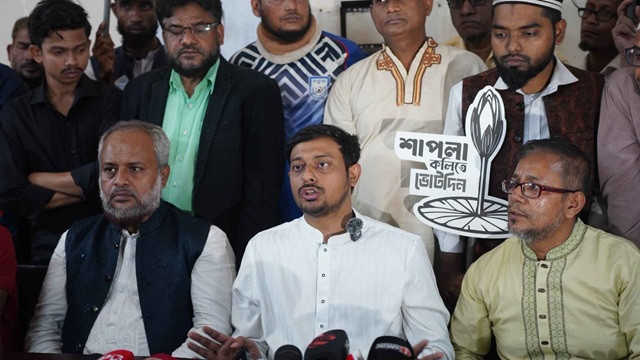 ছবি : সংগৃহীত