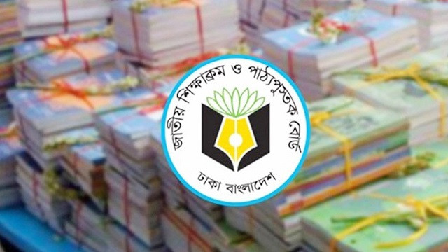 নিম্নমানের কাগজে বই মুদ্রণে লুটপাট