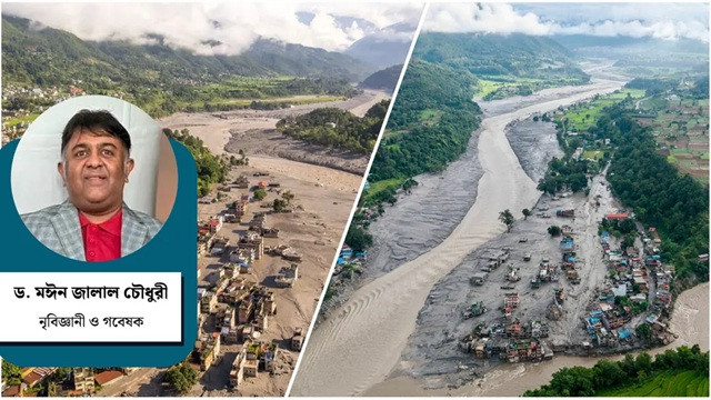 ছবি ‍: সংগৃহীত
