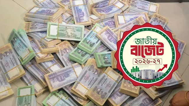 ফাইল ছবি