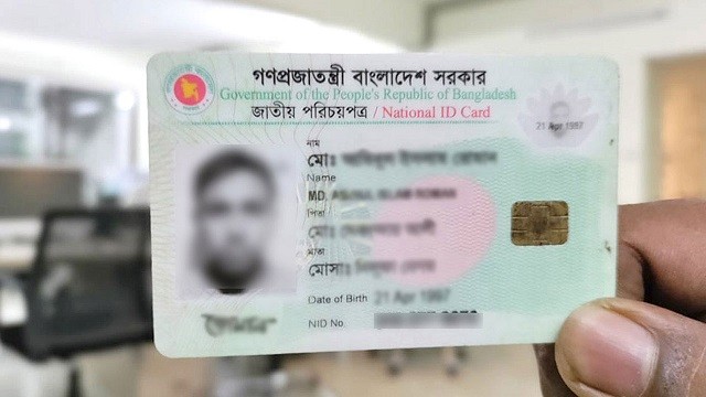 ইসিতে জমে আছে সাড়ে ৫ লাখ এনআইডি সংশোধন আবেদন