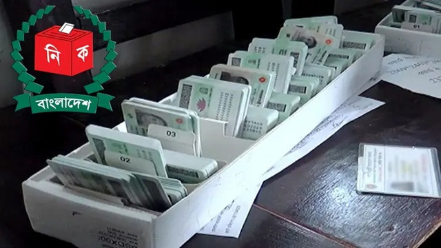 ফাইল ছবি