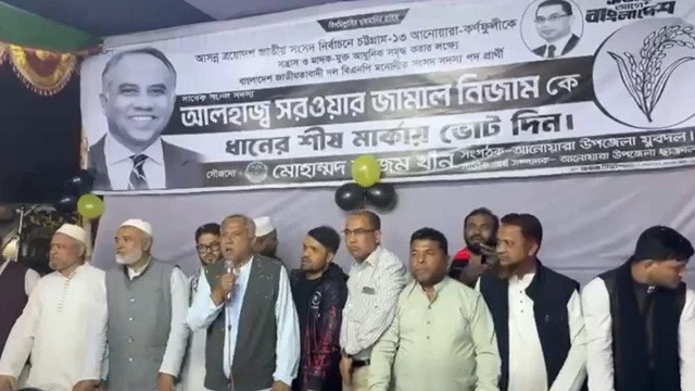 ১২ তারিখ পর্যন্ত চাঁদাবাজি না করার আহ্বান বিএনপি প্রার্থীর