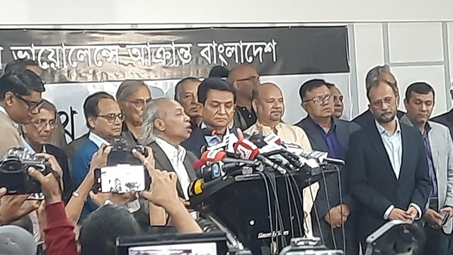 ছবি : সংগৃহীত