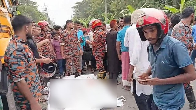 ছবি : সংগৃহীত