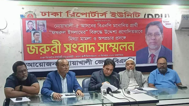 ছবি- দৈনিক সময়