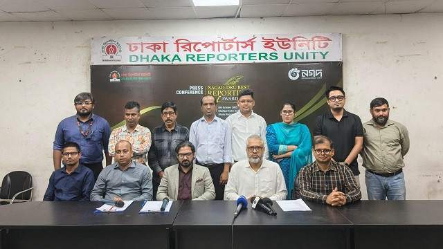 ডিআরইউ বর্ষসেরা রিপোর্টারদের পুরস্কার দেবে ‘নগদ’