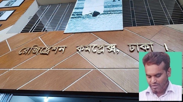 সম্পদের পাহাড় গড়েছেন নকল নবিশ আতাউর রহমান