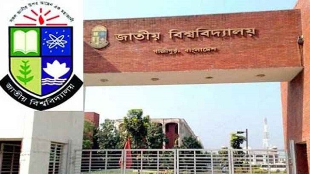 জাতীয় বিশ্ববিদ্যালয়ের ভর্তি হতে যা যা লাগবে