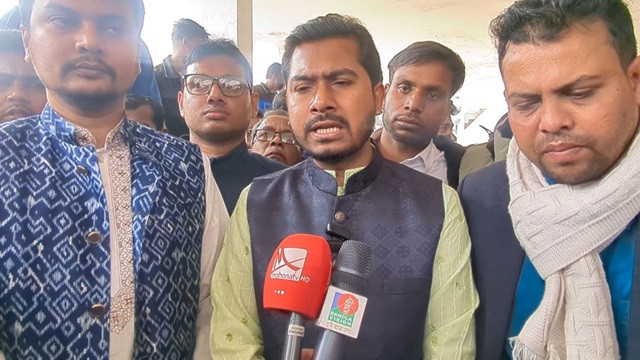 ছবি : সংগৃহীত