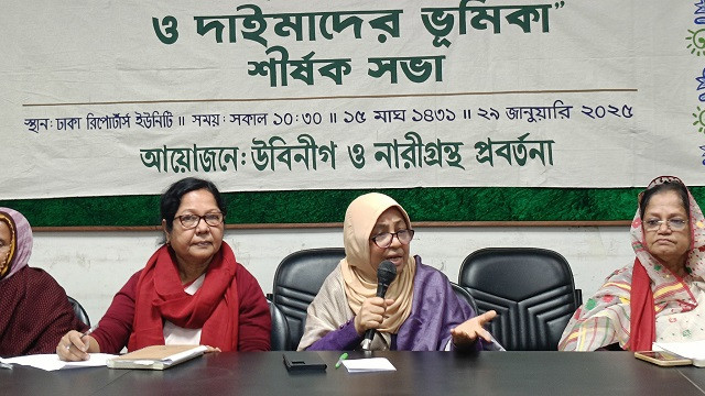 জন্মনিয়ন্ত্রণ সচেতনতায় দাইমাদের কাজে লাগানোর পরামর্শ