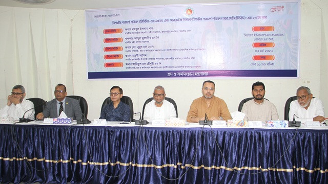 ছবিঃ মামুন রশিদ