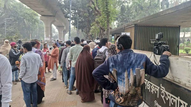 ছবি : সংগৃহীত