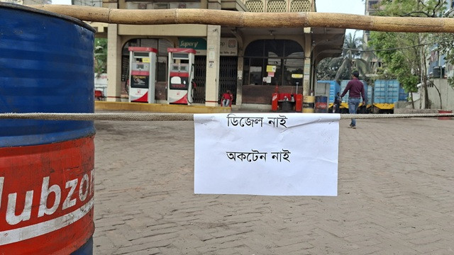 ছবি : সংগৃহীত