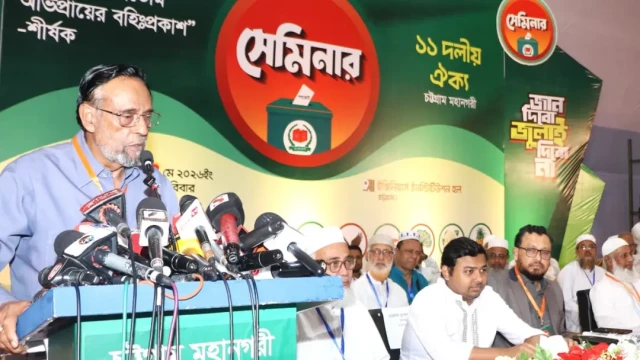 ছবি ‍: সংগৃহীত