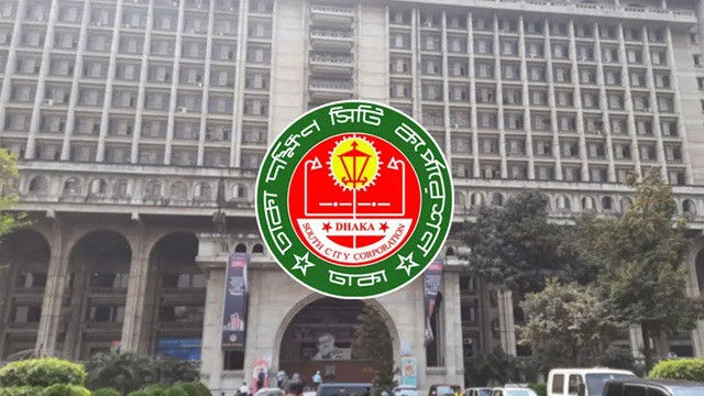 ফাইল ছবি