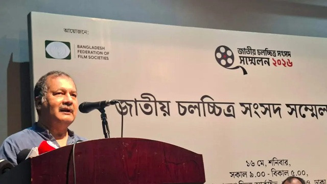 ছবি ‍: সংগৃহীত