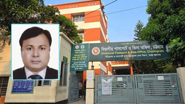 অবৈধ সম্পদ অর্জন: পাসপোর্ট অধিদফতরের সাবেক পরিচালকের বিরুদ্ধে মামলা