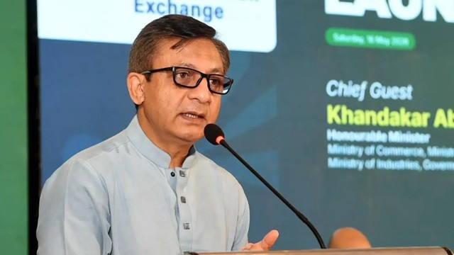 ছবি ‍: সংগৃহীত