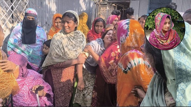 ছবি : সংগৃহীত