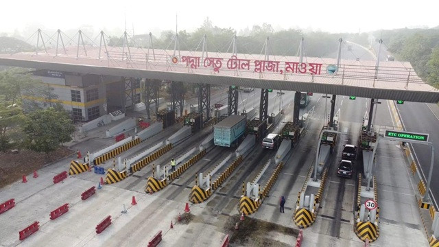 ফাইল ছবি