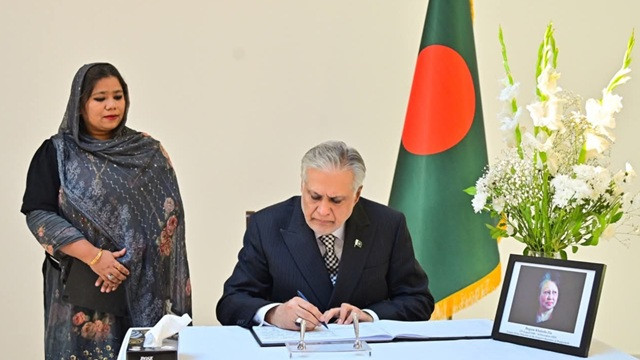 ছবি : সংগৃহীত