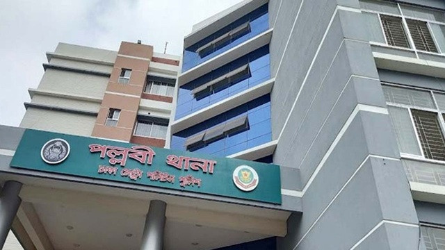 ফাইল ছবি