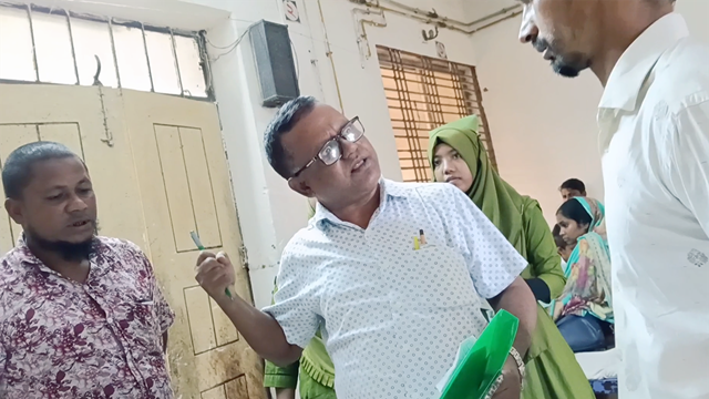 ছবি : সংগৃহীত