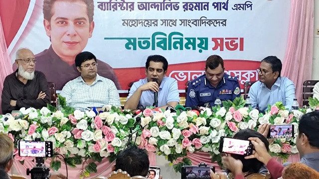 ছবি ‍: সংগৃহীত