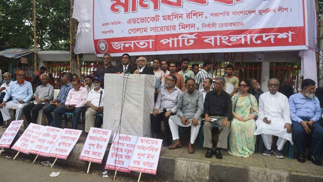 ‘ভারতের ট্রানজিট সুবিধা স্থগিত করুন, আ.লীগের খুনিদের পুশ-ইন করুন’