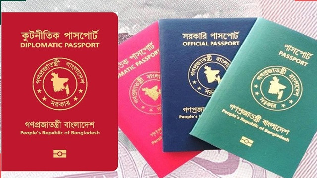 ফাইল ছবি