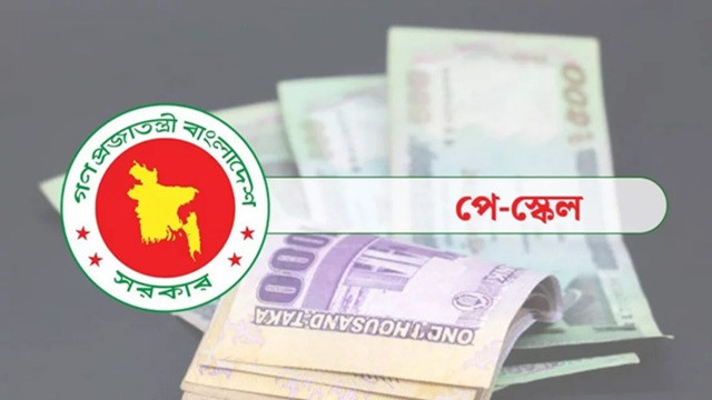 ১ জুলাই থেকেই বাড়ছে সরকারি চাকরিজীবীদের বেতন