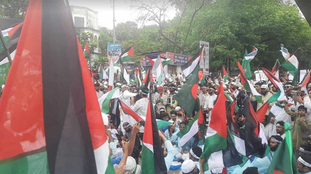 ঢাকার বুকে নেমে এসেছে ‘একখণ্ড ফিলিস্তিন’