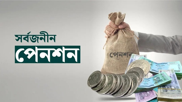 ফাইল ছবি