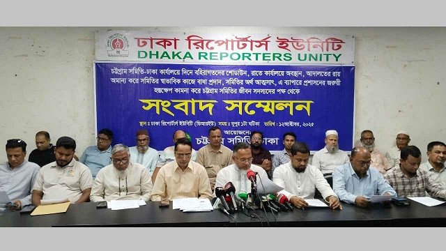 সমিতির কার্যালয়ের জমি উদ্ধার করতে প্রশাসনের সহযোগিতা প্রত্যাশা