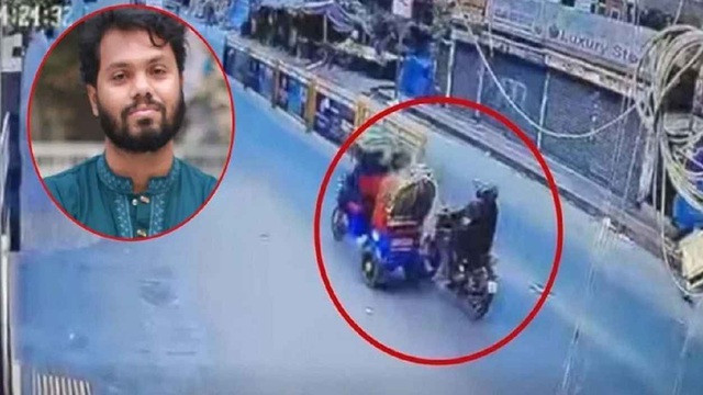 ছবি : সংগৃহীত