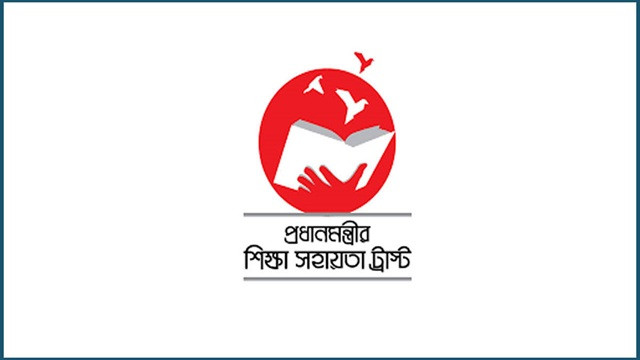 উপবৃত্তি পাওয়া শিক্ষার্থীদের প্রতিষ্ঠান পরিবর্তনে নতুন নির্দেশনা