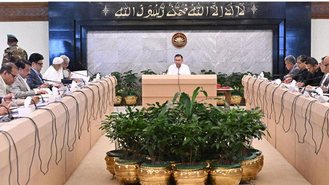 ধর্মীয় ও সামাজিক সম্প্রীতি সুদৃঢ়করণে সভা অনুষ্ঠিত