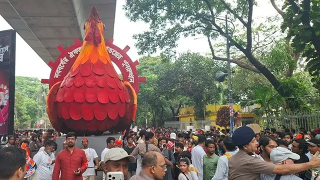 ছবি : সংগৃহীত