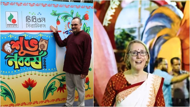 ছবি : সংগৃহীত