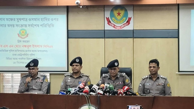 ছবি : সংগৃহীত