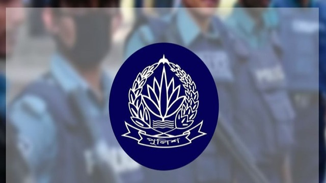 পুলিশের ঊর্ধ্বতন ৭৬ কর্মকর্তাকে বদলি