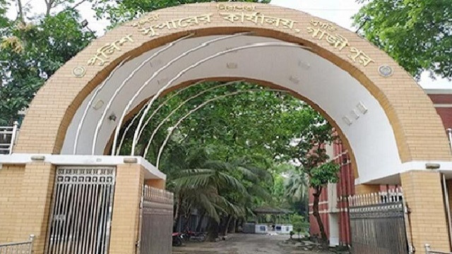 গাজীপুরে দুই দিনে সাবেক এমপিসহ আটক ১৮২