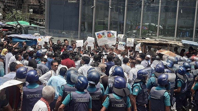 পুলিশি বাধায় বাংলাদেশ ব্যাংকের সামনে যেতে পারেনি গণসংহতির মিছিল