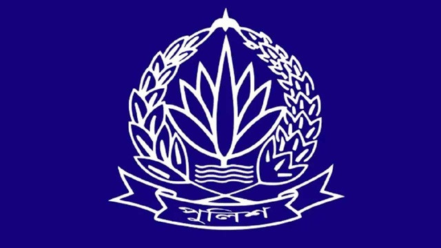 ছবি : সংগৃহীত