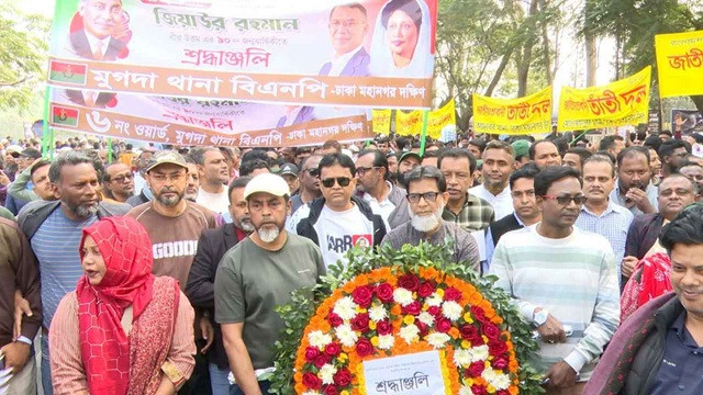 তারেক রহমান বাস্তবসম্মত পরিকল্পনা নিয়ে রাজনীতিতে এসেছেন: হাবিবুর রশিদ। ছবি: সংগৃহীত