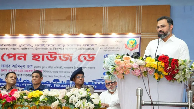 ছবি ‍: সংগৃহীত