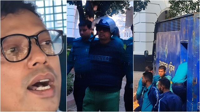 ছবি : সংগৃহীত