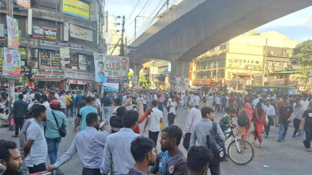 তিন দাবিতে পল্টন মোড় অবরোধ গণঅধিকার পরিষদের