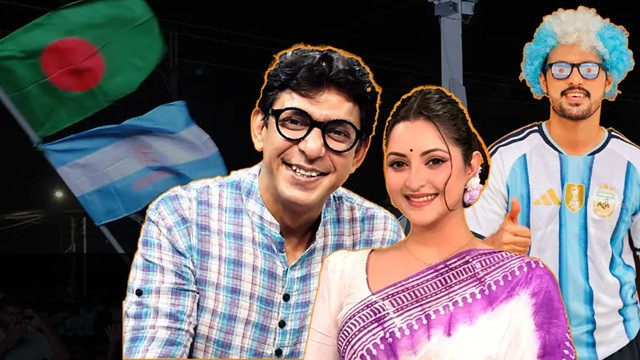 ফাইল ছবি